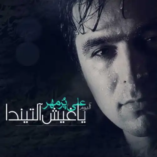Dunya Bela Ghalmaz